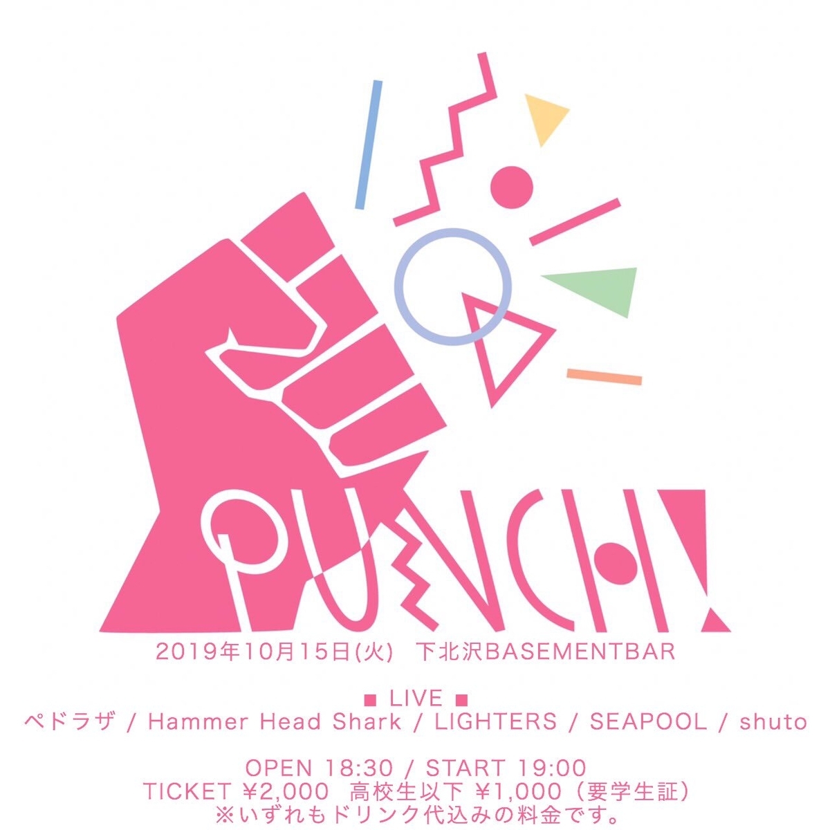 f:id:melancholyyouth:20190927132836j:plain