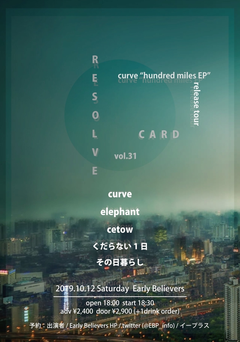 f:id:melancholyyouth:20190930130545j:plain