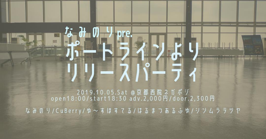 f:id:melancholyyouth:20190930134122j:plain