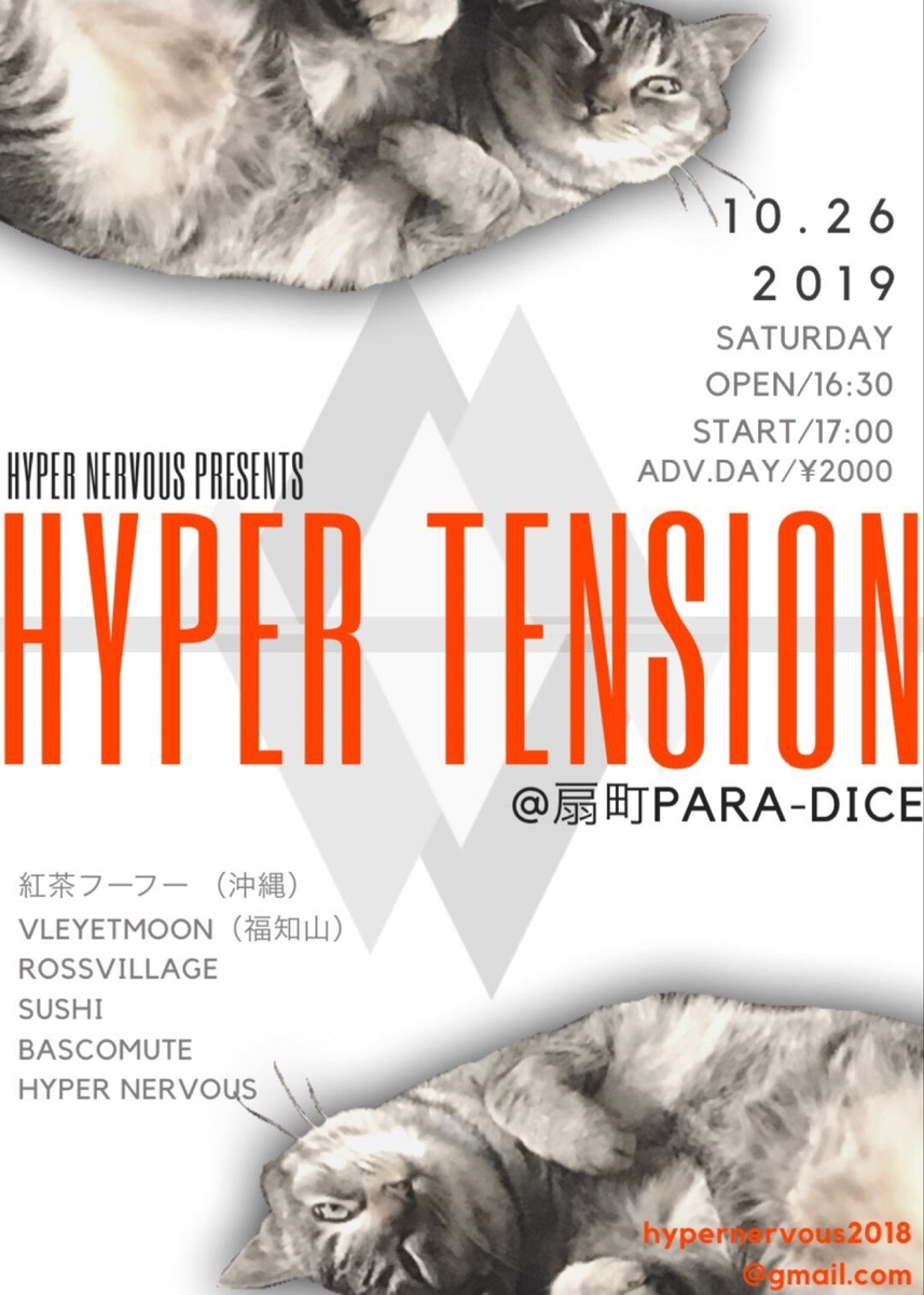 f:id:melancholyyouth:20190930142812j:plain