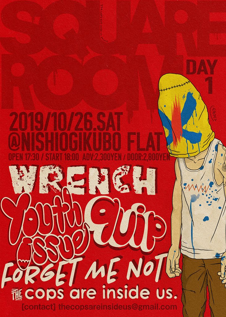 f:id:melancholyyouth:20190930145147j:plain