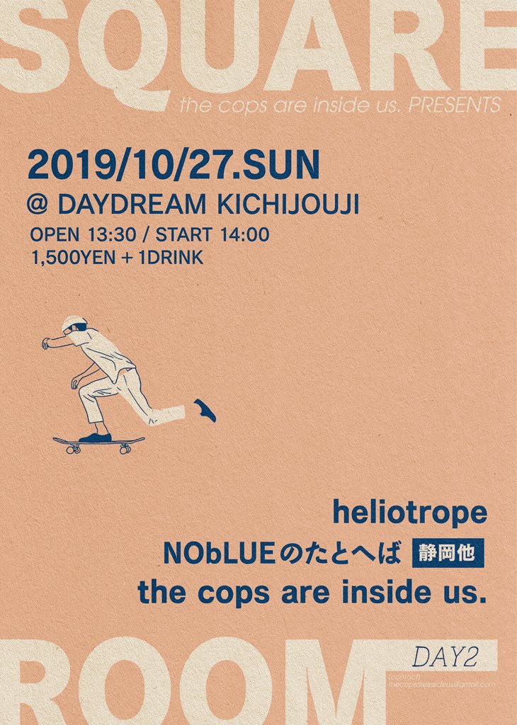 f:id:melancholyyouth:20190930145317j:plain