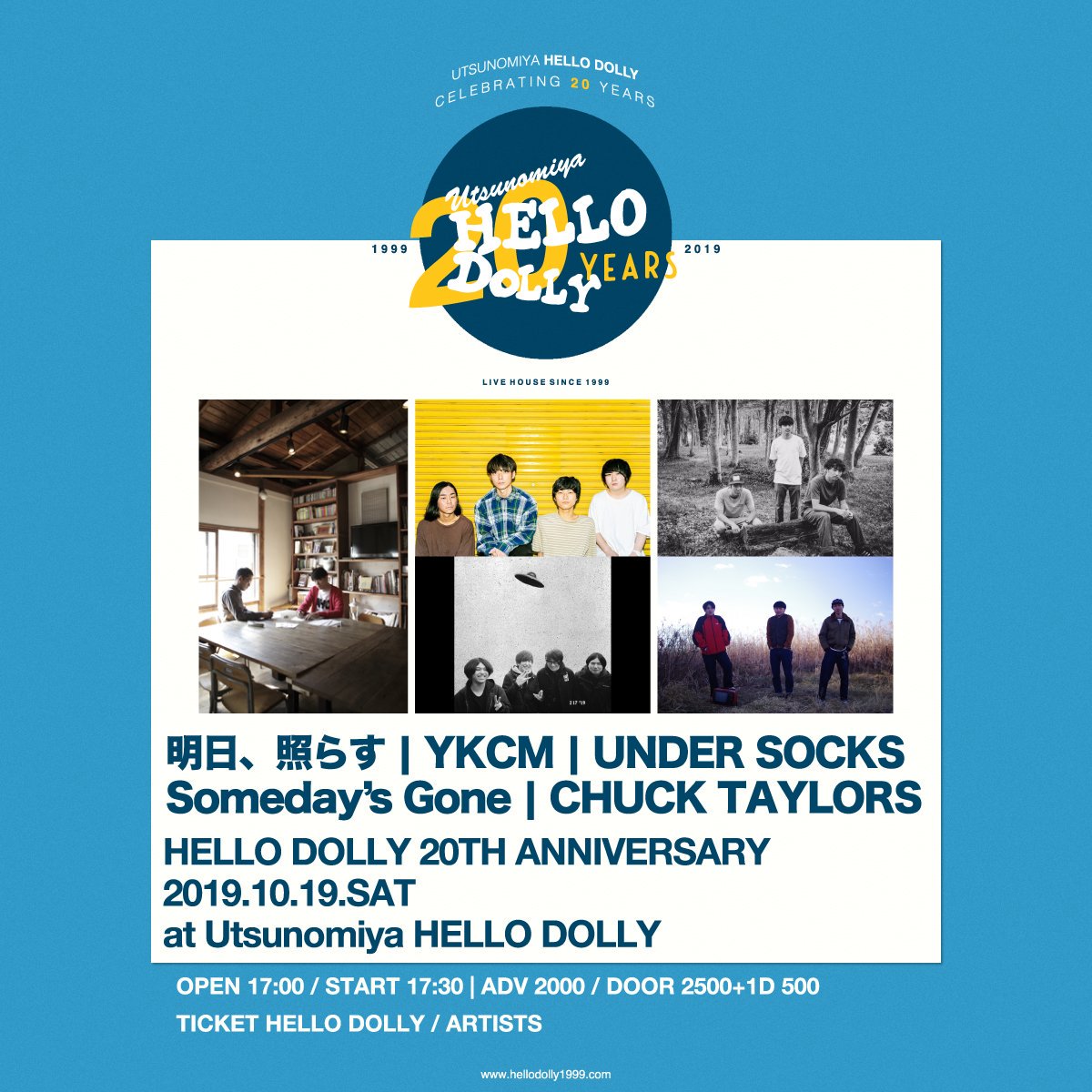 f:id:melancholyyouth:20190930145803j:plain