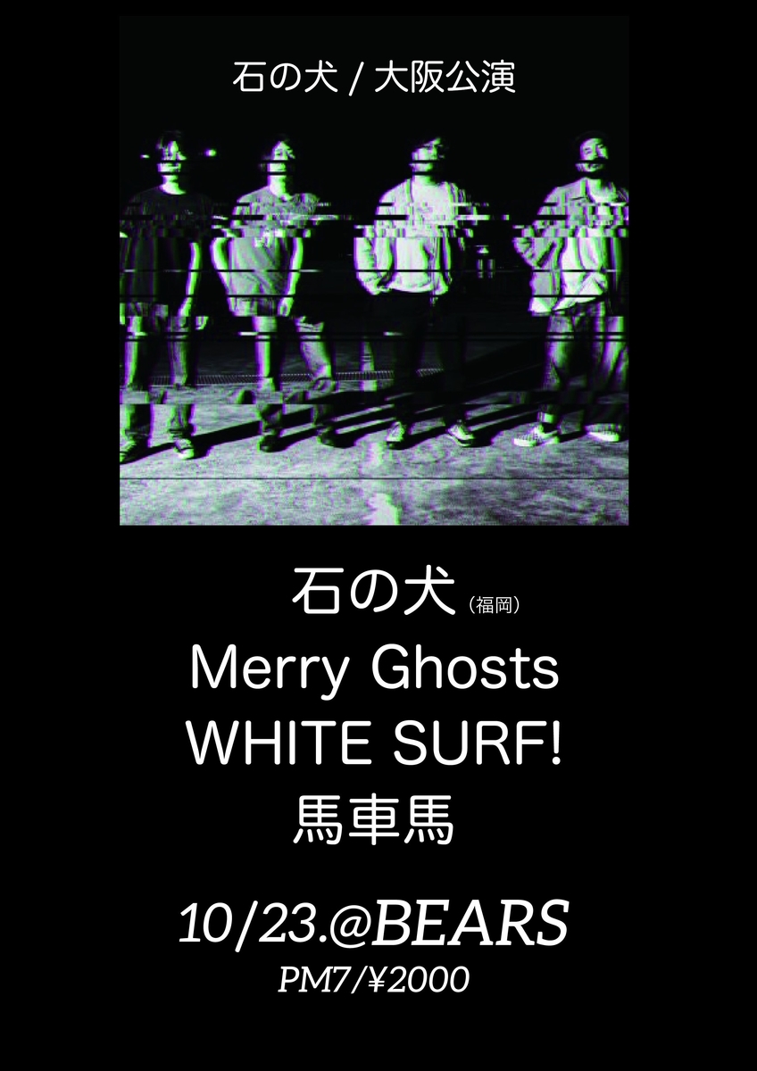 f:id:melancholyyouth:20190930150822j:plain