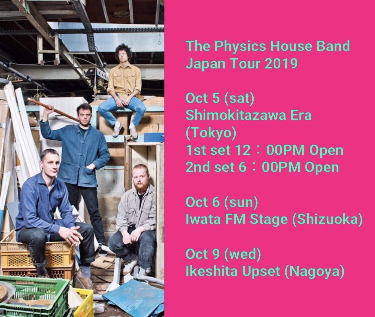 f:id:melancholyyouth:20190930153814j:plain