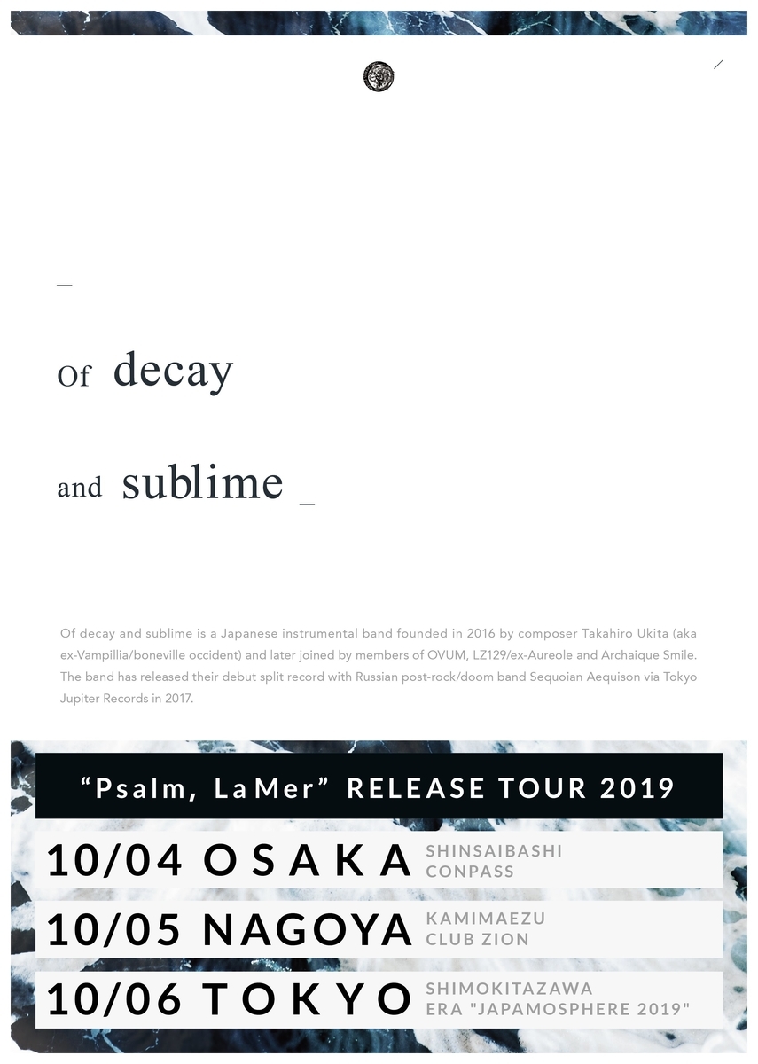 f:id:melancholyyouth:20190930155733j:plain