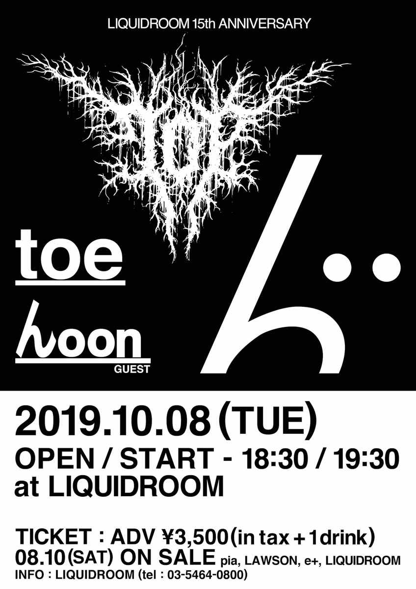 f:id:melancholyyouth:20190930170735j:plain