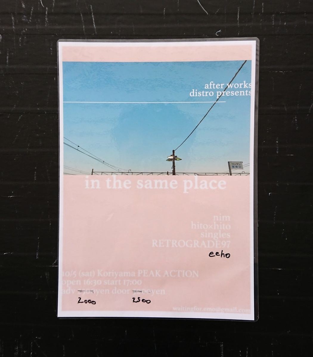 f:id:melancholyyouth:20191007184322j:plain