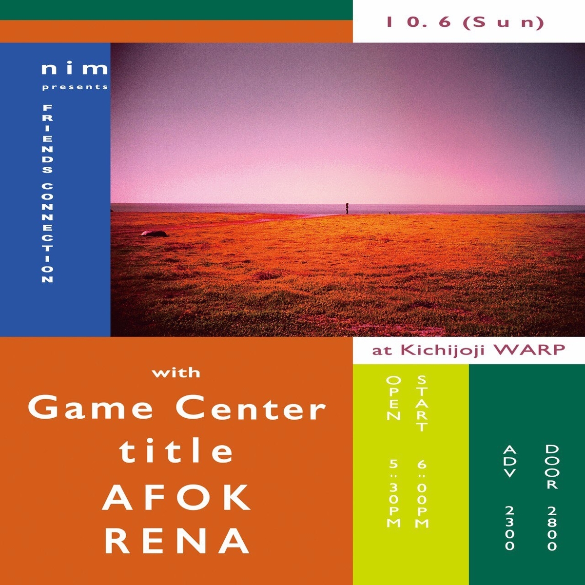 f:id:melancholyyouth:20191009140256j:plain