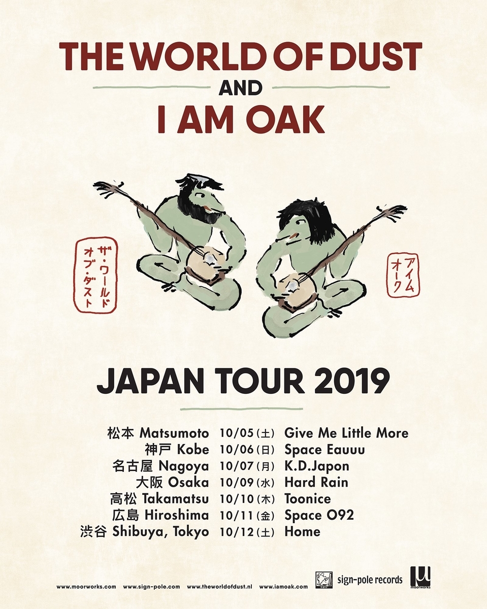 f:id:melancholyyouth:20191011131008j:plain