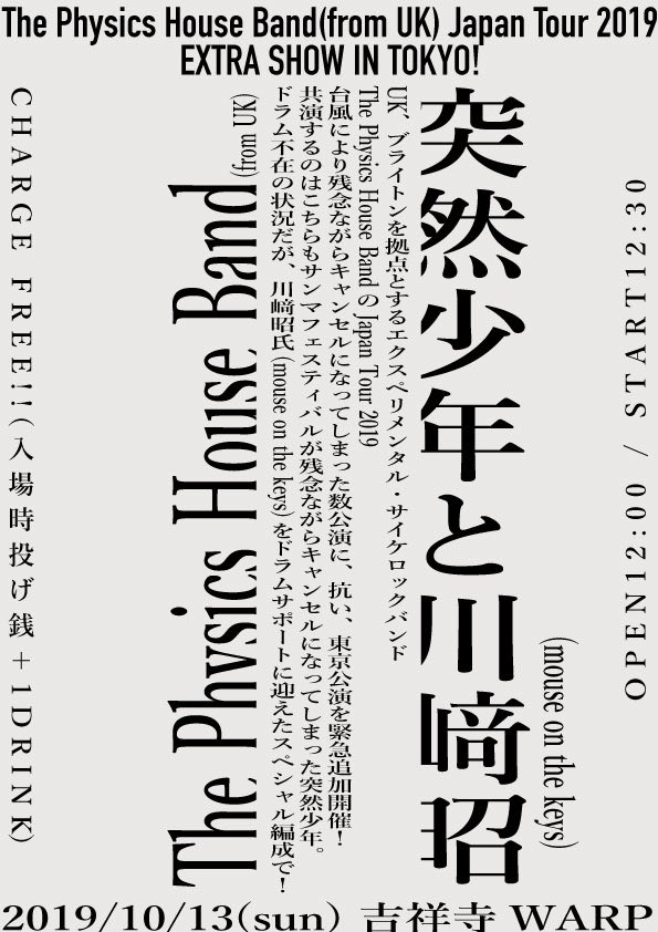 f:id:melancholyyouth:20191012144704j:plain