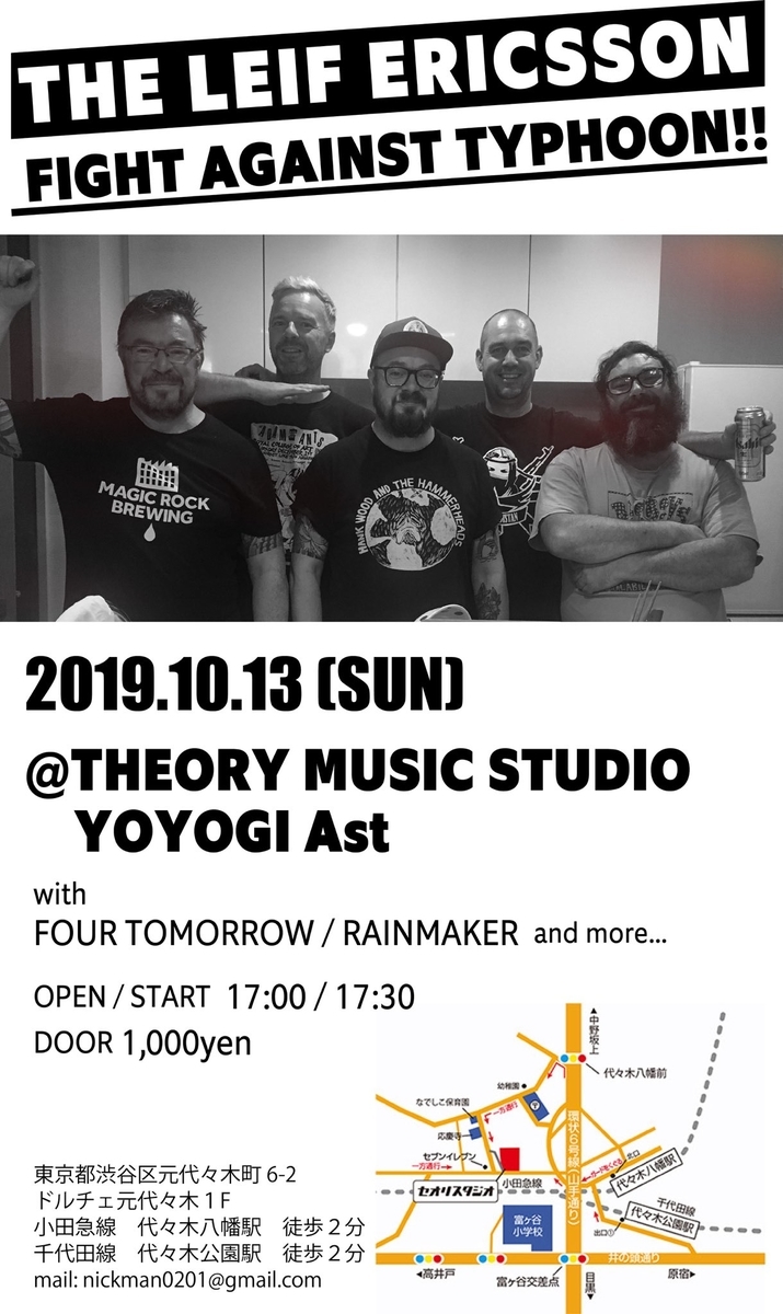 f:id:melancholyyouth:20191013174035j:plain