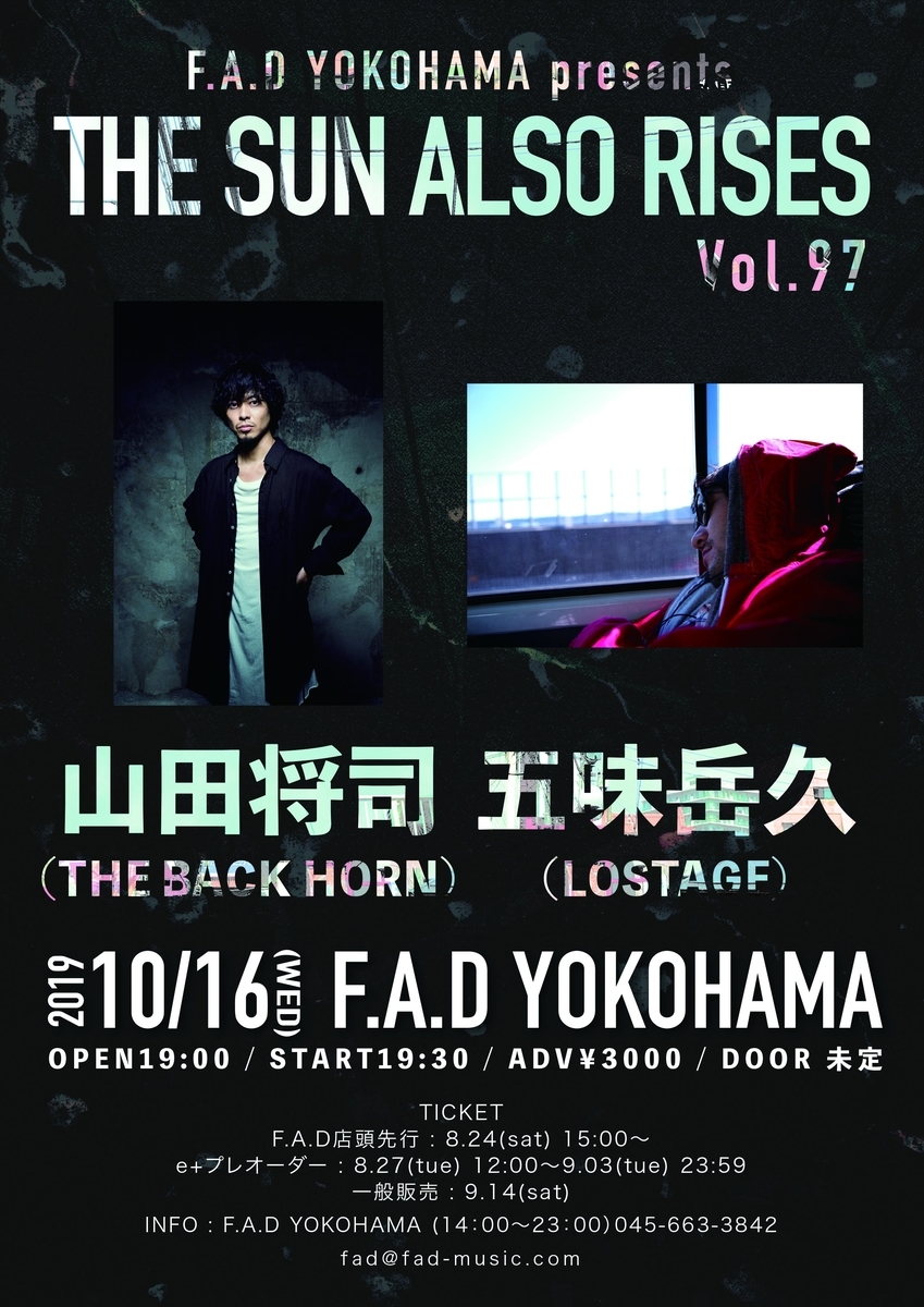 f:id:melancholyyouth:20191019190029j:plain