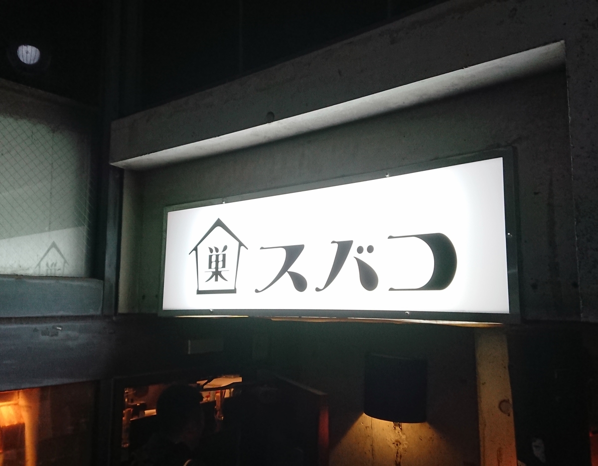 f:id:melancholyyouth:20191209231246j:plain f:id:melancholyyouth:20191209231246j:plain