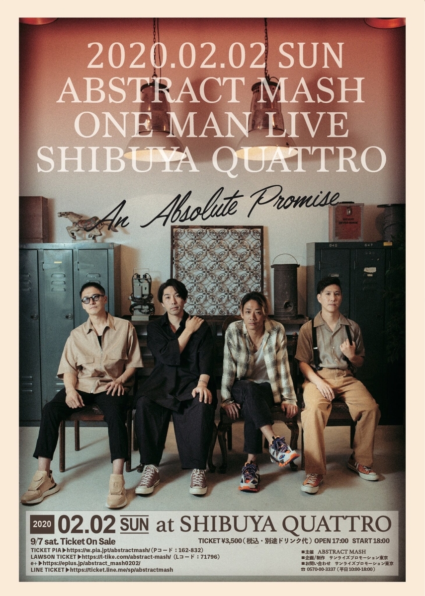 f:id:melancholyyouth:20200114114326j:plain