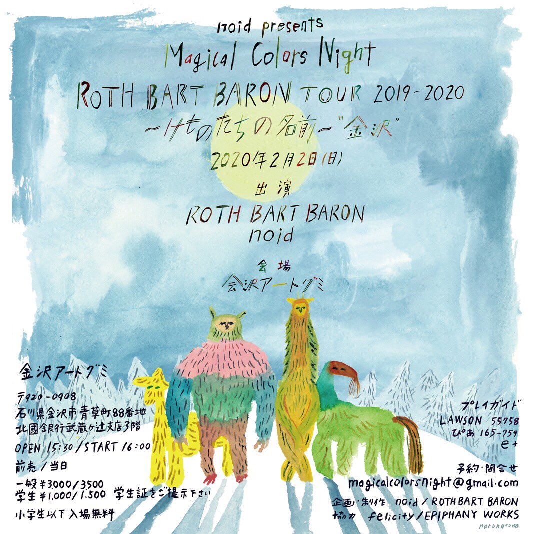 f:id:melancholyyouth:20200114114800j:plain