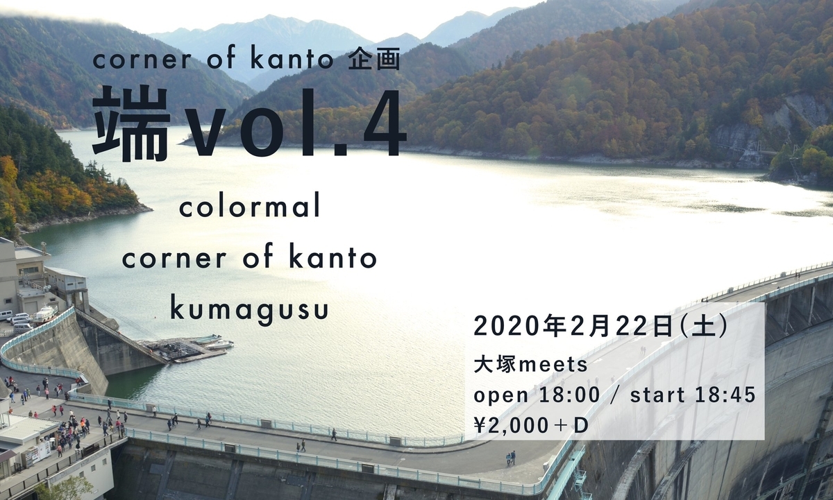 f:id:melancholyyouth:20200115123711j:plain