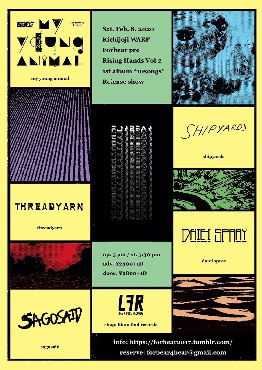 f:id:melancholyyouth:20200115125114j:plain