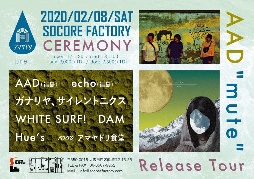 f:id:melancholyyouth:20200115130205j:plain