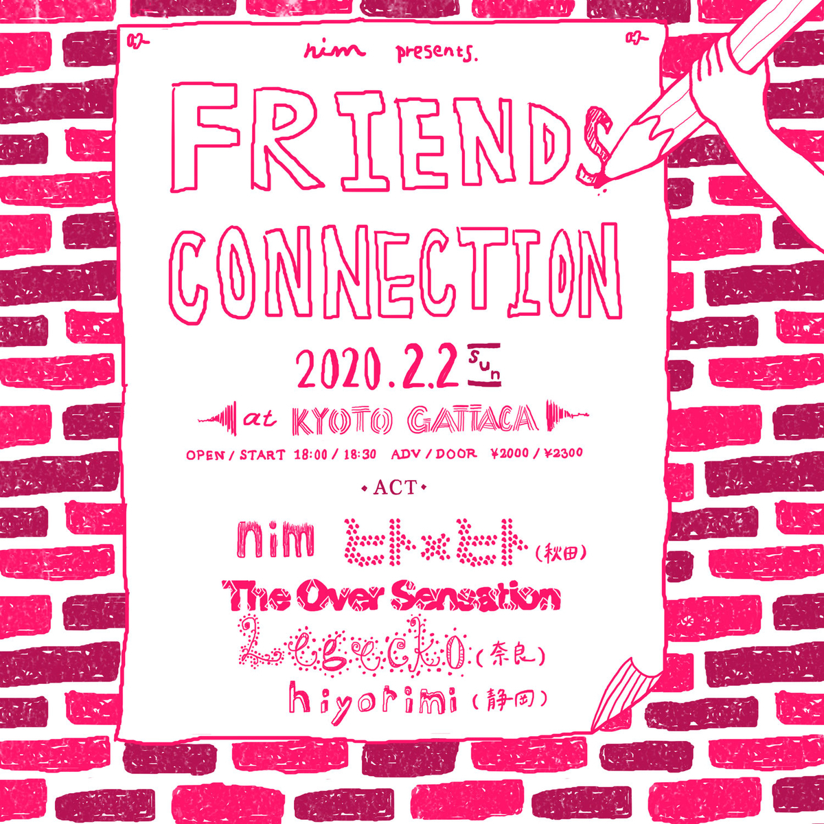 f:id:melancholyyouth:20200117124326j:plain