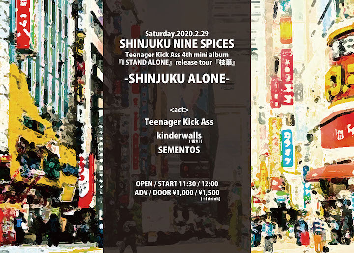 f:id:melancholyyouth:20200119212711j:plain