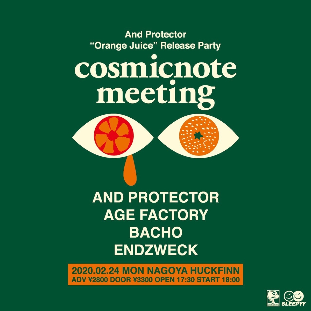 f:id:melancholyyouth:20200119213901j:plain