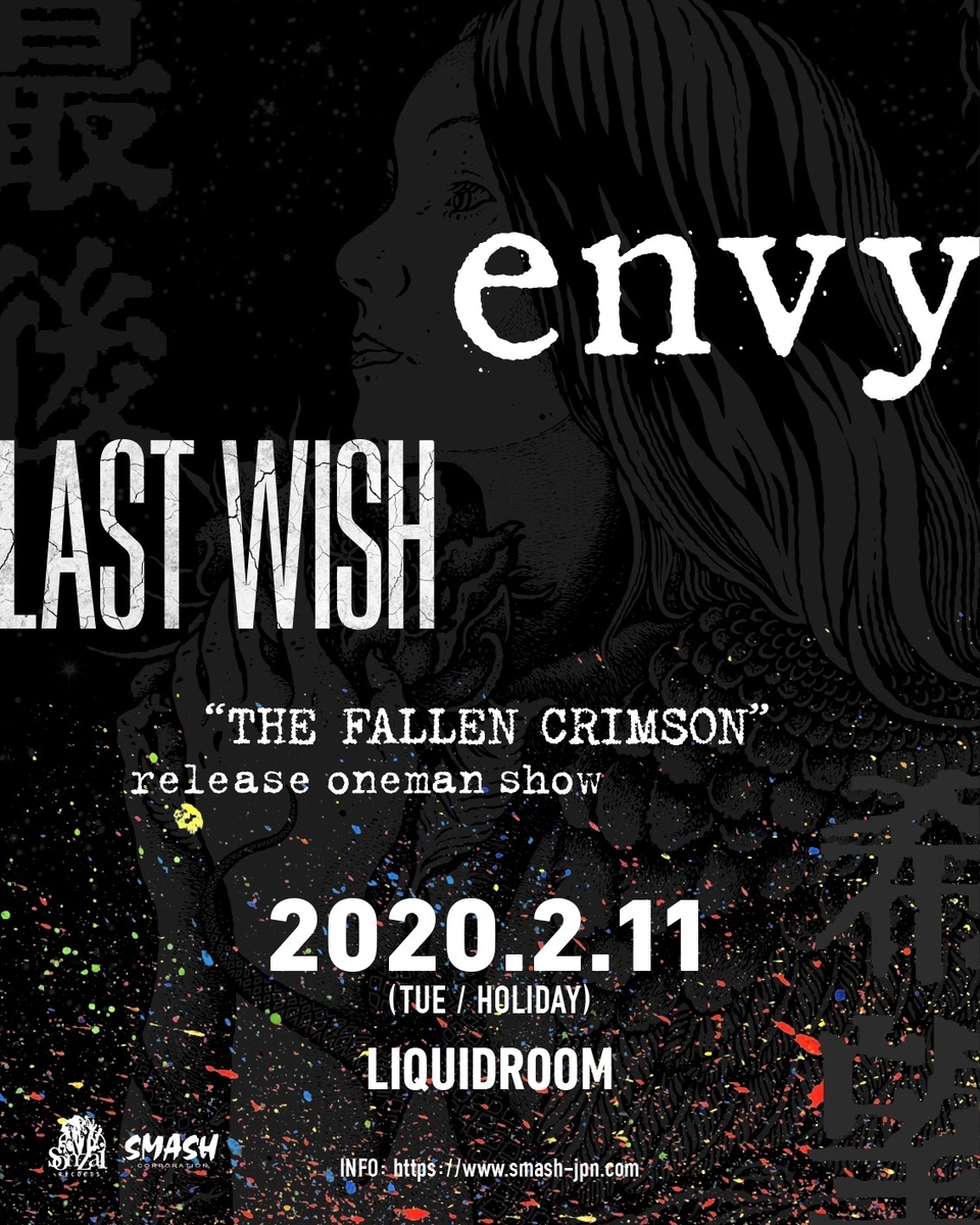 f:id:melancholyyouth:20200119214755j:plain