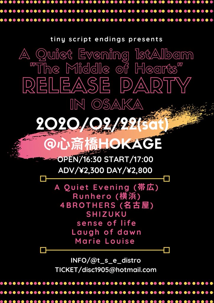 f:id:melancholyyouth:20200119215430j:plain