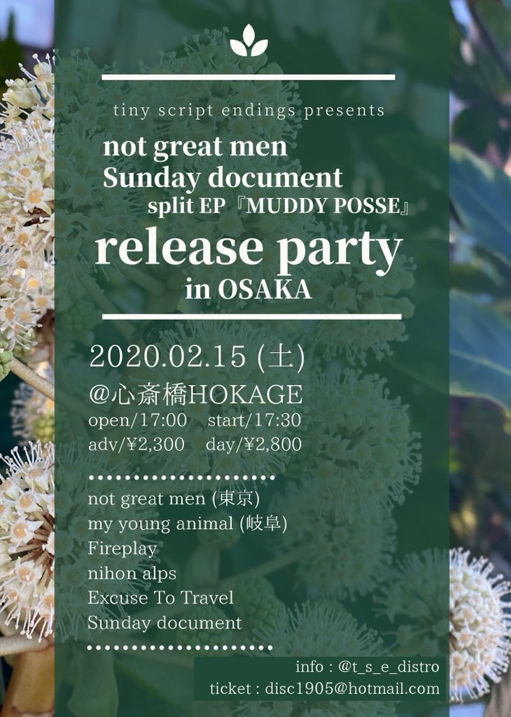 f:id:melancholyyouth:20200119215731j:plain