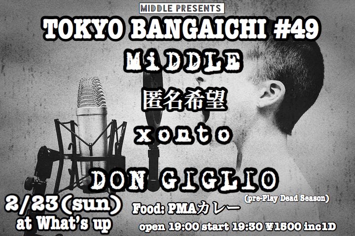 f:id:melancholyyouth:20200123221138j:plain