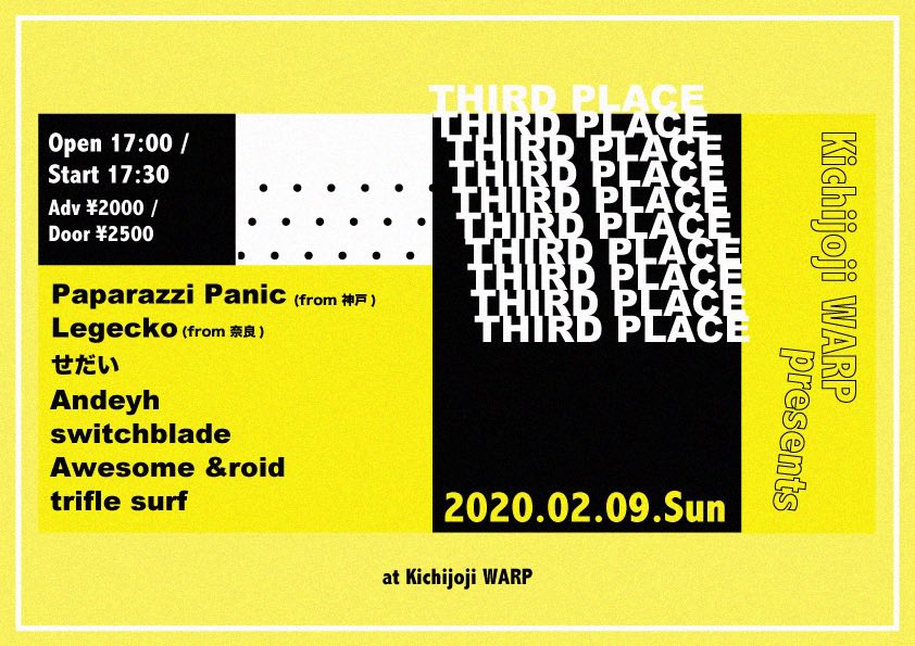 f:id:melancholyyouth:20200123221554j:plain