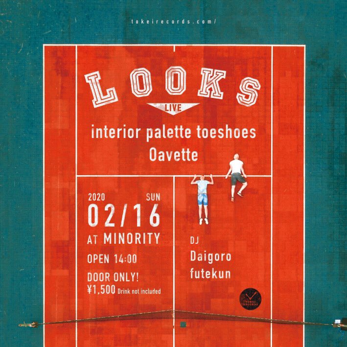 f:id:melancholyyouth:20200123223955j:plain