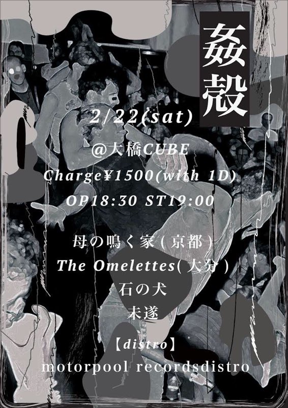 f:id:melancholyyouth:20200201192109j:plain