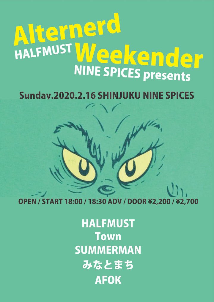 f:id:melancholyyouth:20200216180832j:plain