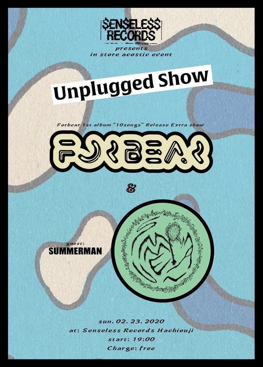 f:id:melancholyyouth:20200216181745j:plain