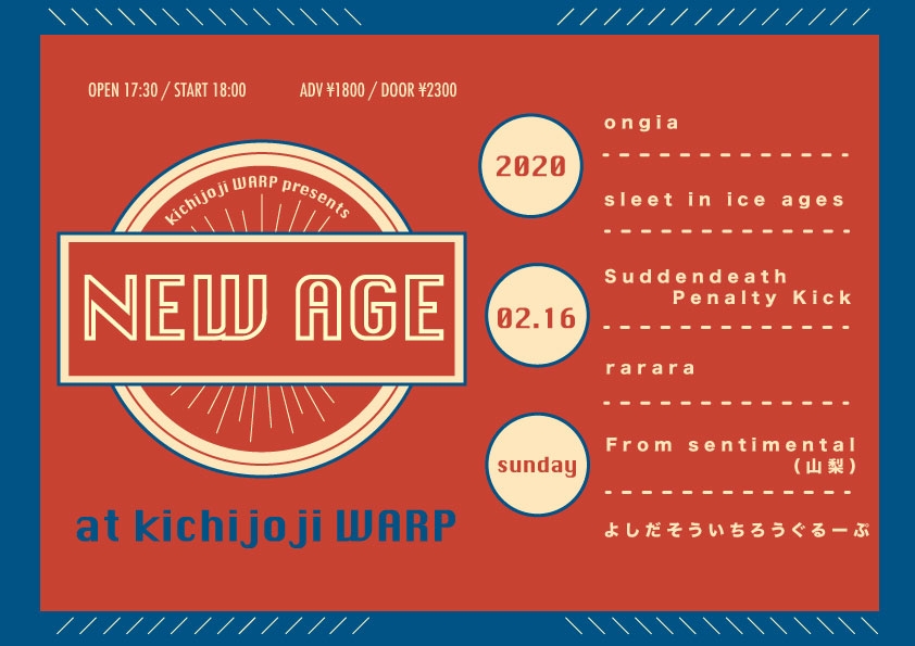 f:id:melancholyyouth:20200216204620j:plain