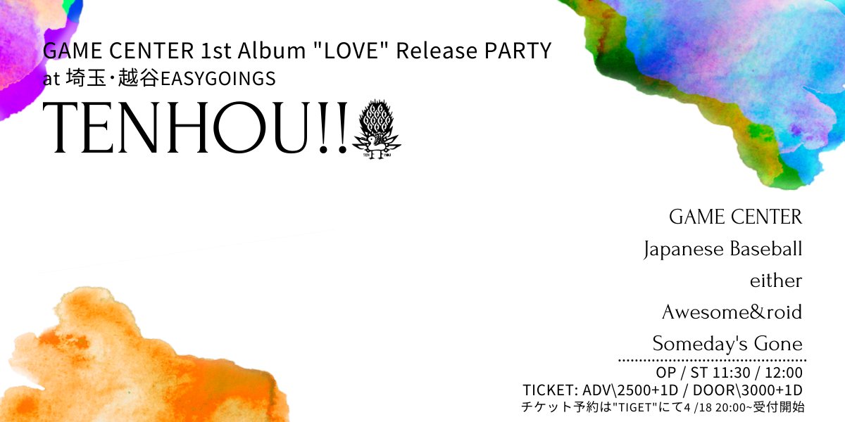 f:id:melancholyyouth:20210608231231j:plain