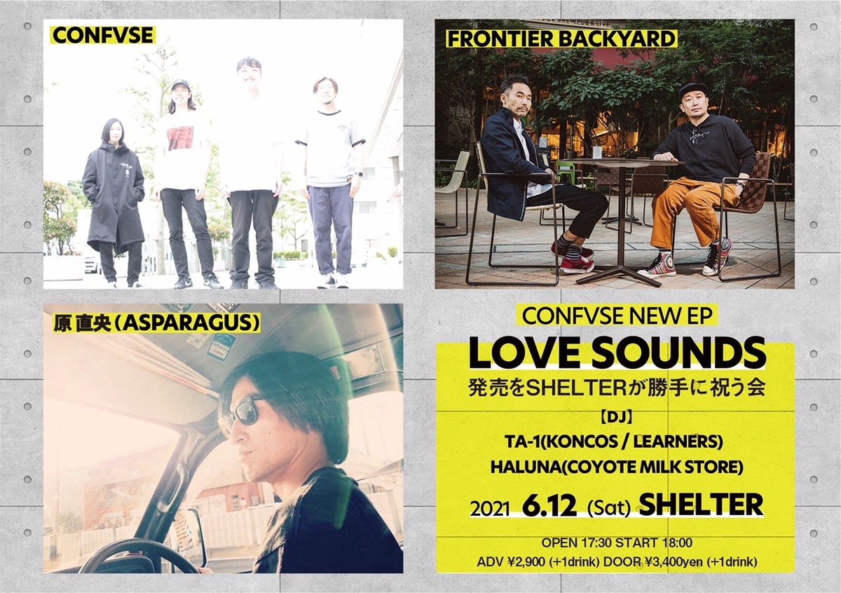 f:id:melancholyyouth:20210608235505j:plain