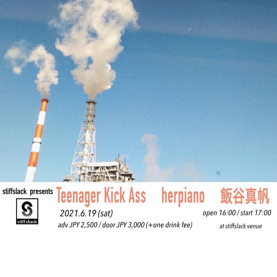 f:id:melancholyyouth:20210614215832j:plain