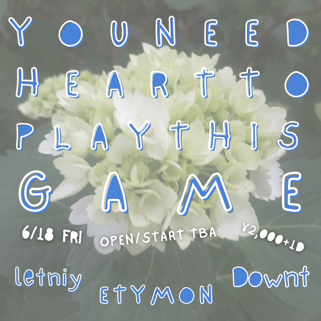 f:id:melancholyyouth:20210614221136j:plain