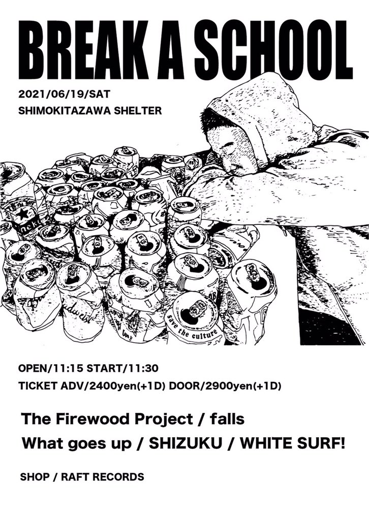 f:id:melancholyyouth:20210614222016j:plain