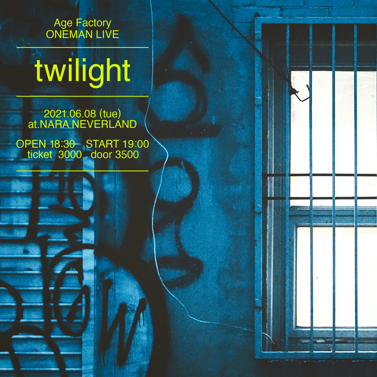 f:id:melancholyyouth:20210614232402j:plain