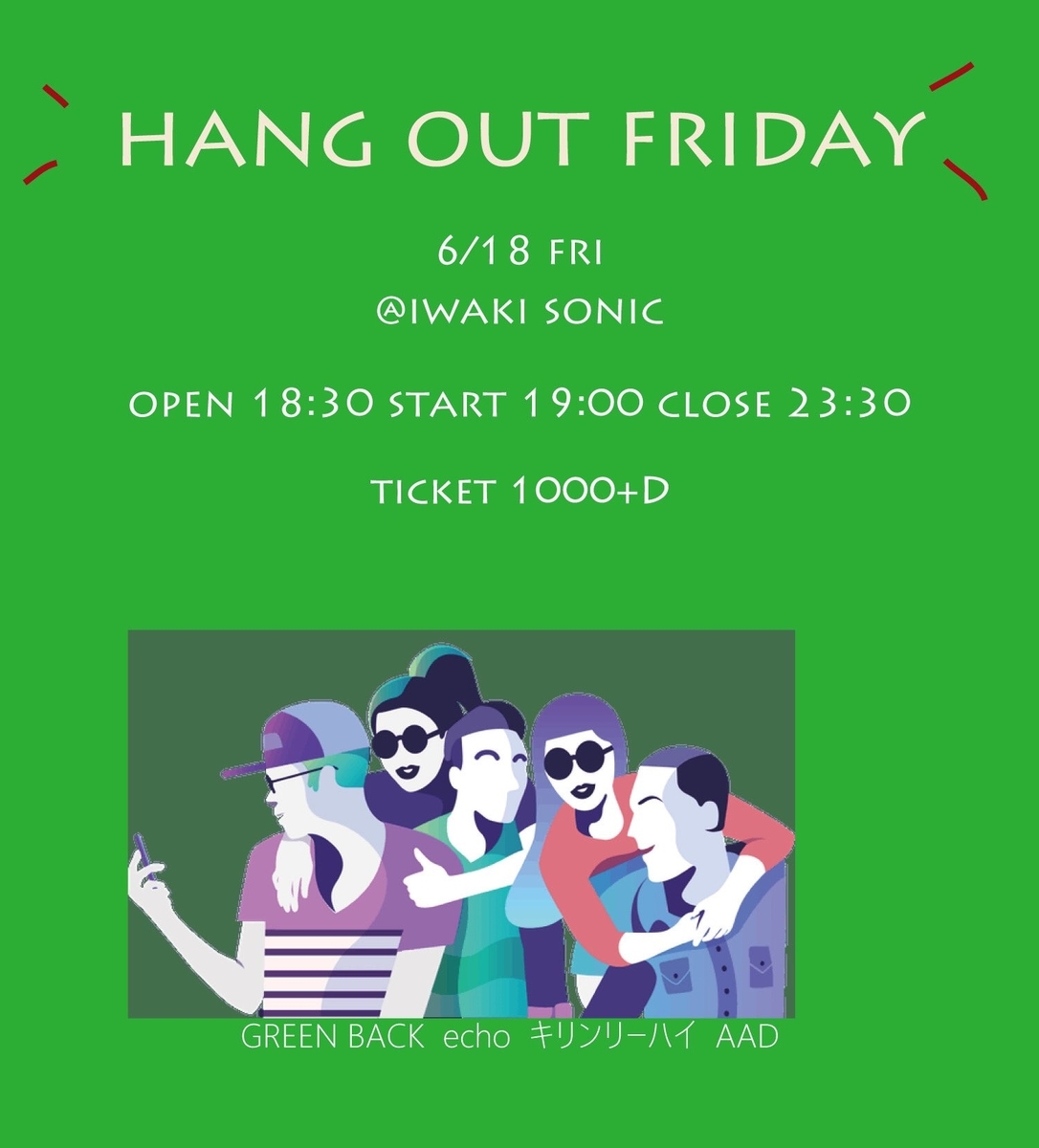 f:id:melancholyyouth:20210614235212j:plain