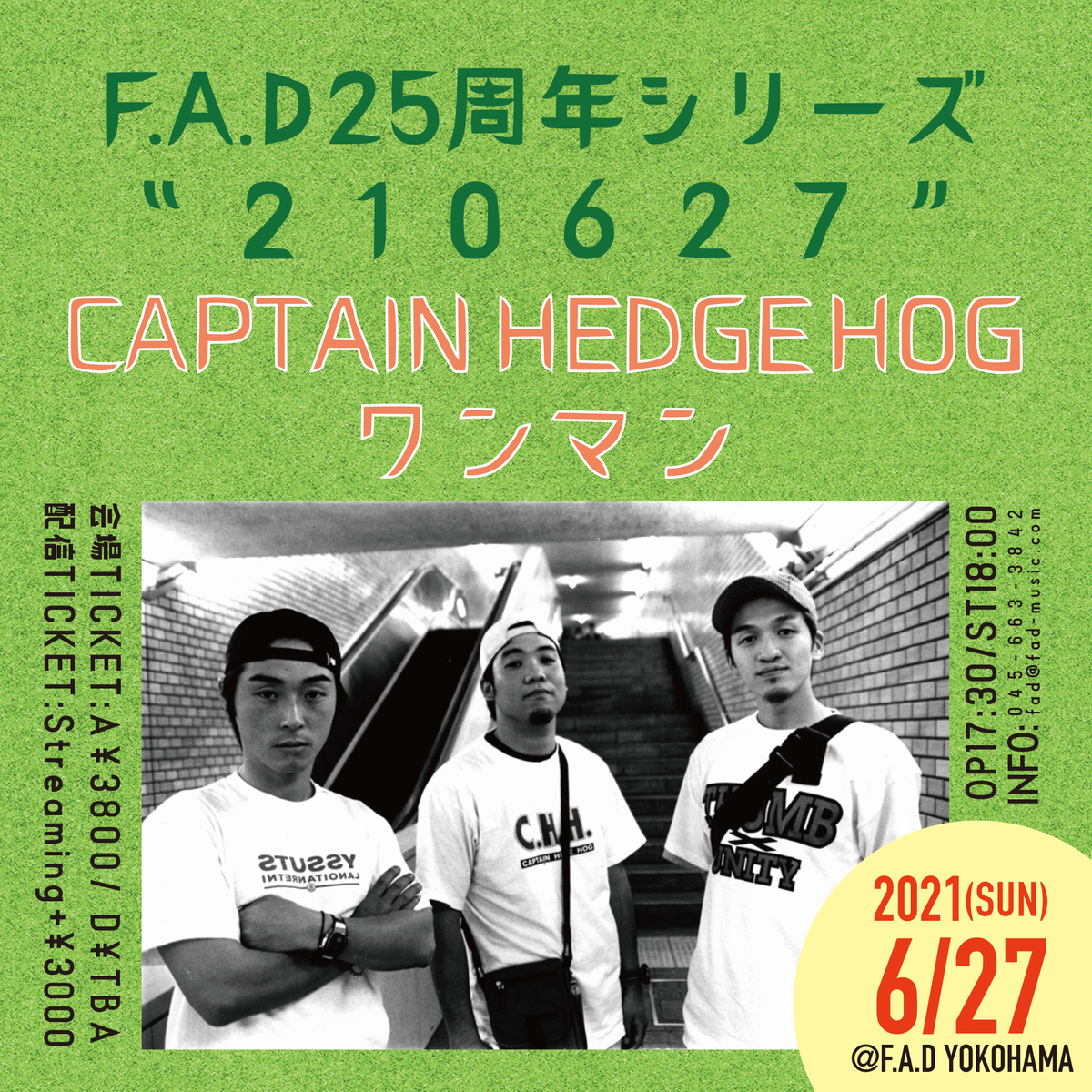 f:id:melancholyyouth:20210625094007j:plain