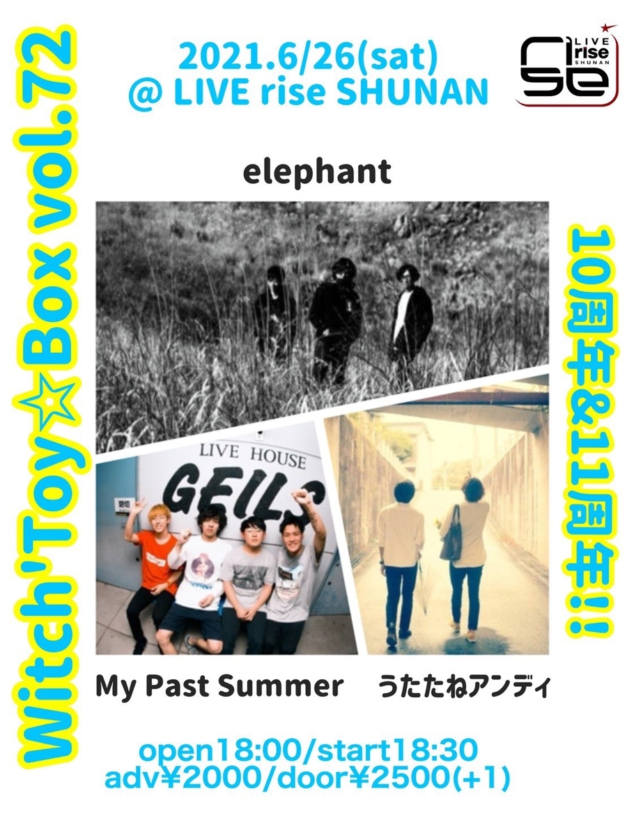 f:id:melancholyyouth:20210626224359j:plain