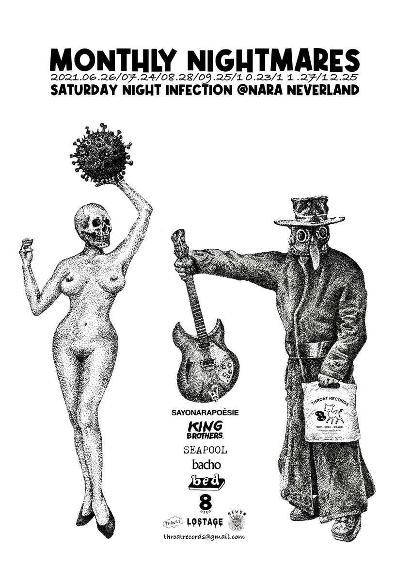 f:id:melancholyyouth:20210626233047j:plain