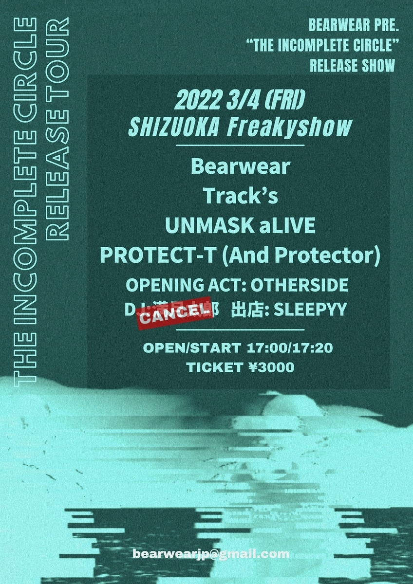 f:id:melancholyyouth:20220228131406j:plain