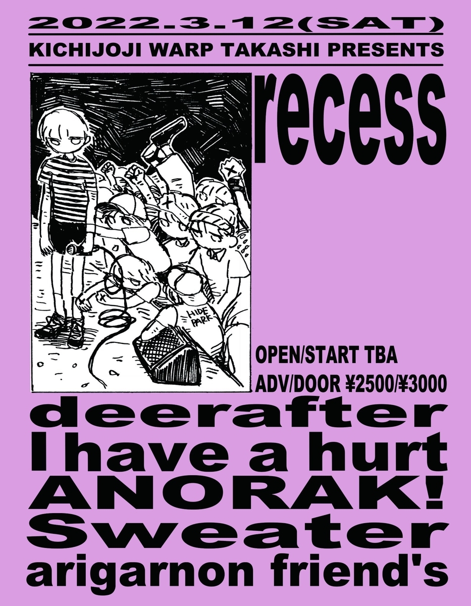 f:id:melancholyyouth:20220228133320j:plain