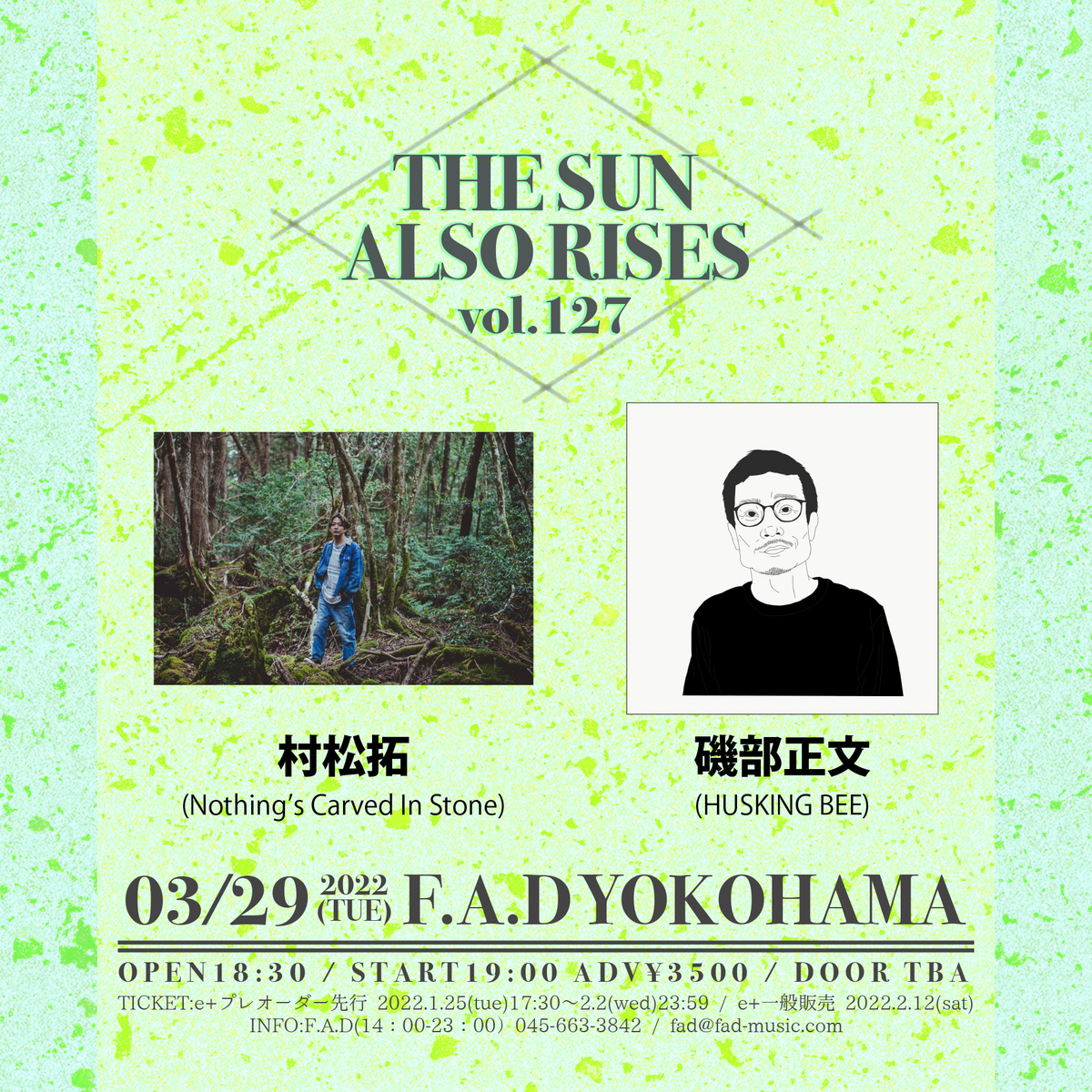 f:id:melancholyyouth:20220228134153j:plain