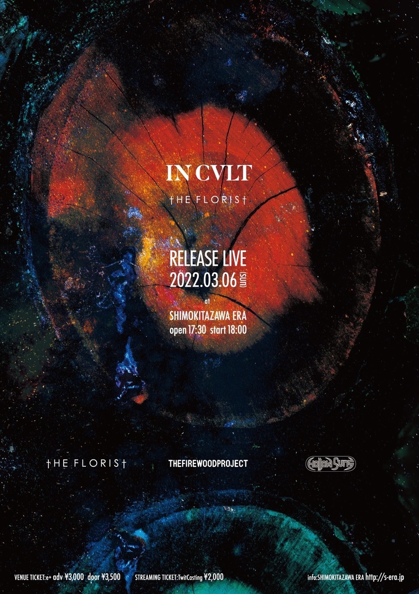 f:id:melancholyyouth:20220228140059j:plain